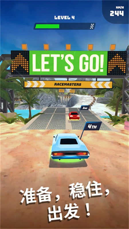 3D赛车赛车大师