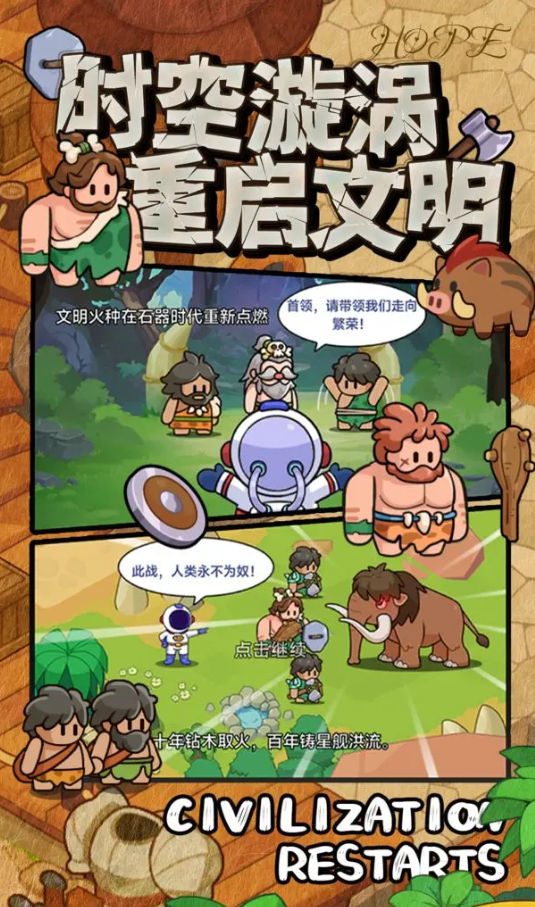 奇趣大冒险官方版