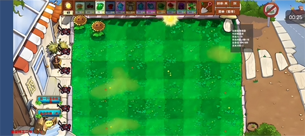 植物大战僵尸乱斗版