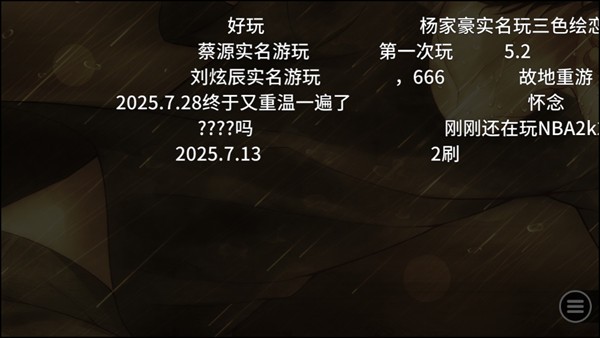 三色绘恋CE手机版