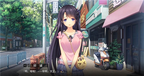 三色绘恋CE手机版