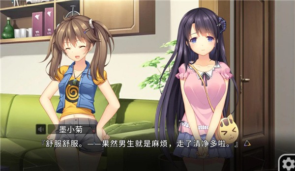 三色绘恋CE手机版