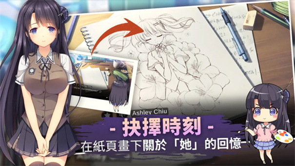 三色绘恋CE 三色绘恋CE