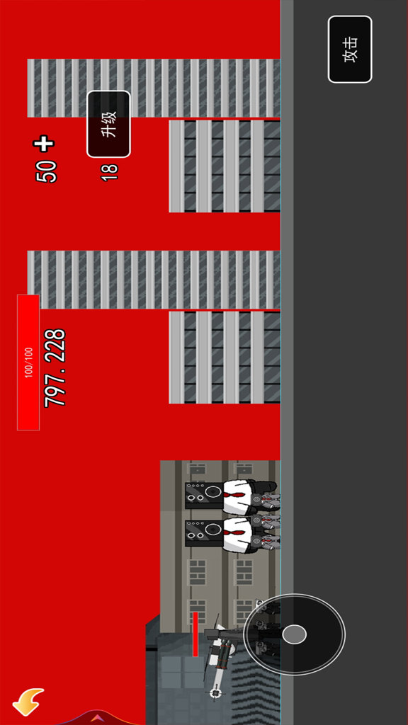 监控人进化合成战争