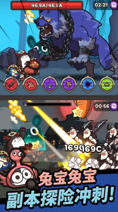 胡萝卜大作战 胡萝卜大作战