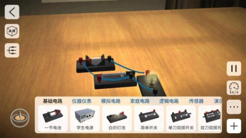 模拟实验室实验