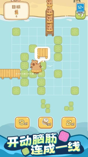 豚豚方块乐园 豚豚方块乐园