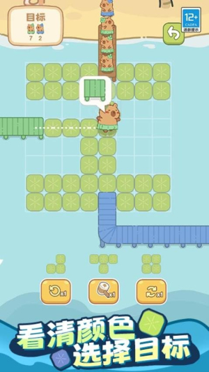 豚豚方块乐园 豚豚方块乐园