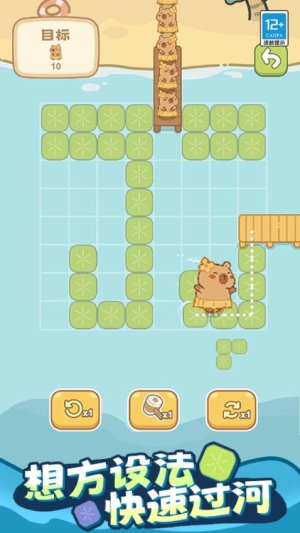 豚豚方块乐园 豚豚方块乐园