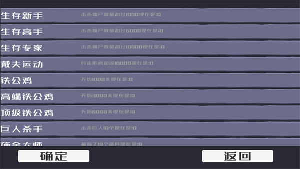 戴夫大战僵尸召唤版 戴夫大战僵尸召唤版