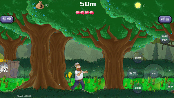 戴夫大战僵尸召唤版 戴夫大战僵尸召唤版