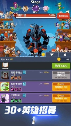 梦幻英雄决 梦幻英雄决