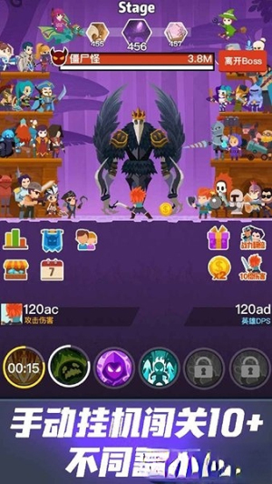 梦幻英雄决 梦幻英雄决