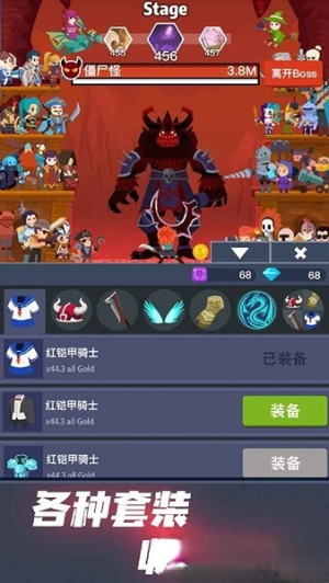 梦幻英雄决 梦幻英雄决