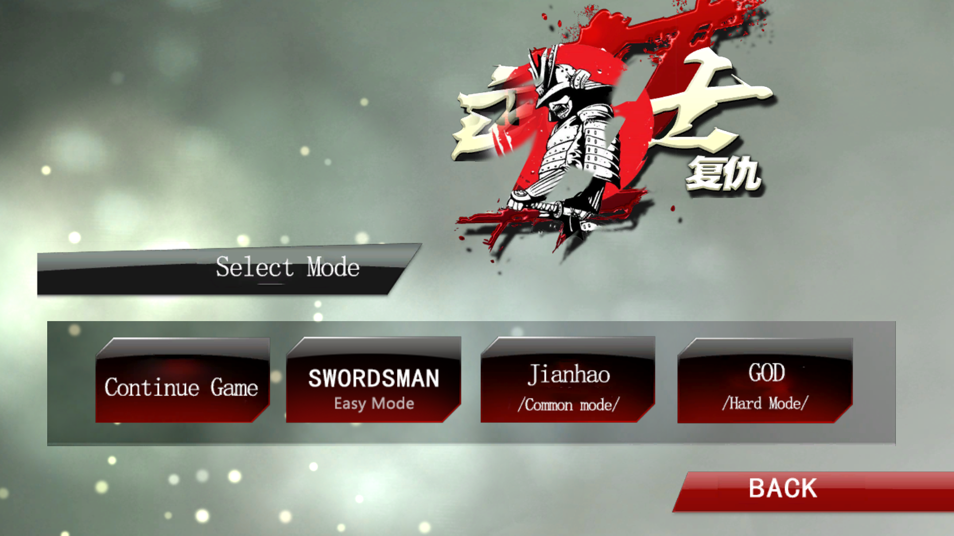 武士复仇(Samurai Daisuke)