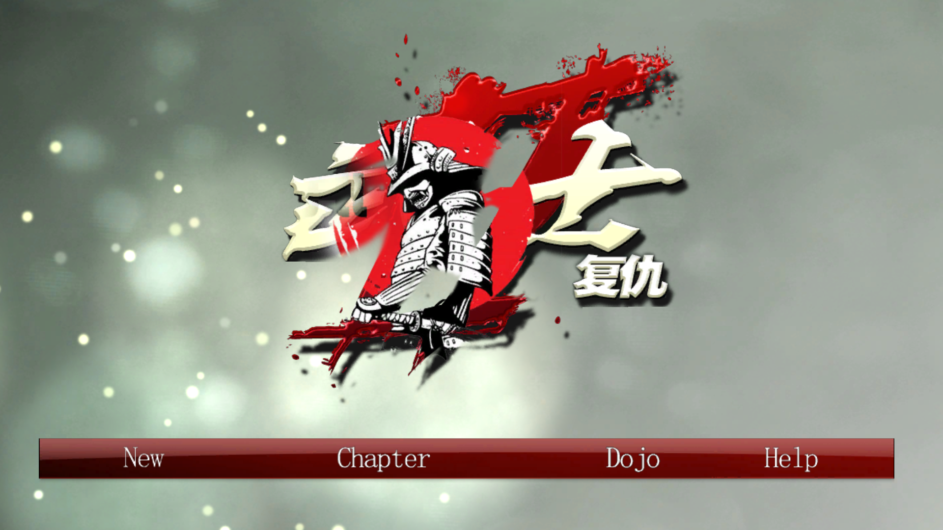 武士复仇(Samurai Daisuke)