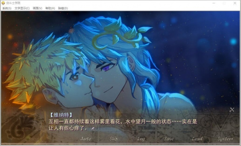 角斗士学院血与荣耀 角斗士学院血与荣耀