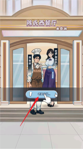 我的荣耀新生 我的荣耀新生