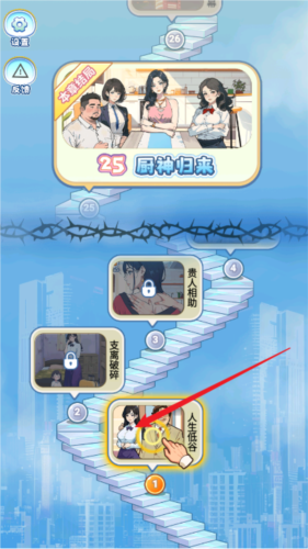 我的荣耀新生 我的荣耀新生