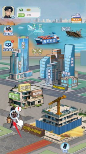 我的荣耀新生 我的荣耀新生