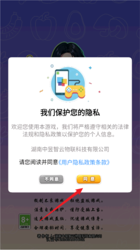 我的荣耀新生 我的荣耀新生