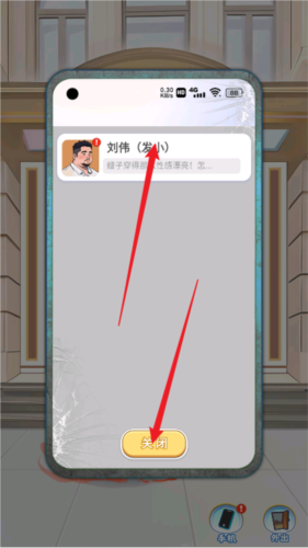 我的荣耀新生 我的荣耀新生