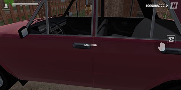 俄罗斯乡村模拟器游戏玩法4