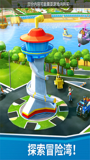 汪汪队救援世界2025