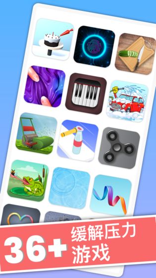 无穷粉碎(AntiStress) 无穷粉碎(AntiStress)