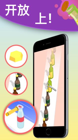 无穷粉碎(AntiStress) 无穷粉碎(AntiStress)