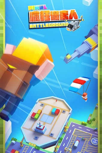 瘋狂像素人中文版 瘋狂像素人中文版