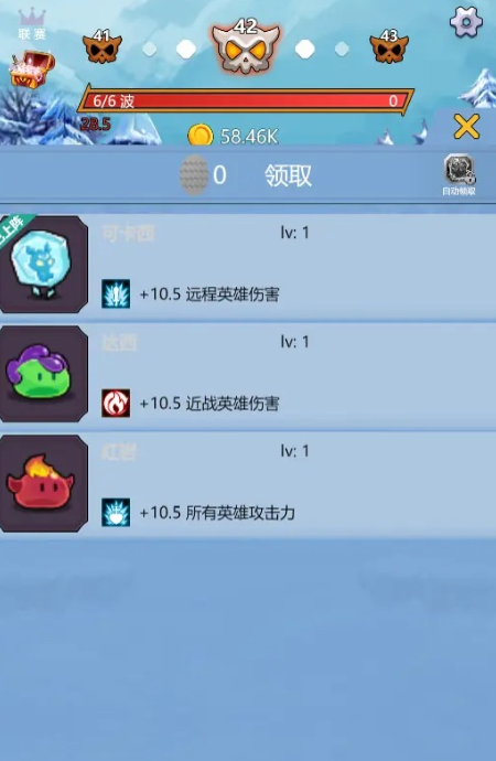 点点点我还能再点 点点点我还能再点