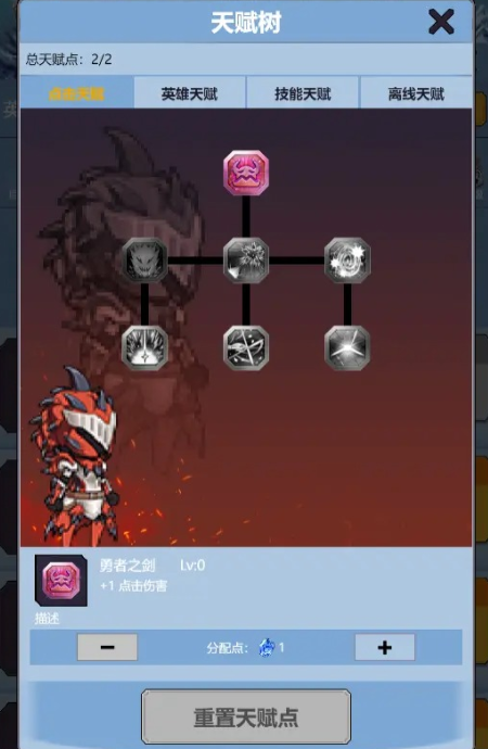 点点点我还能再点 点点点我还能再点