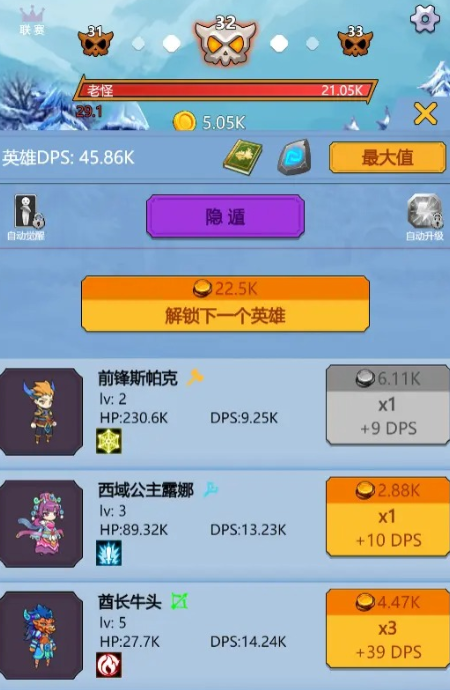 点点点我还能再点 点点点我还能再点