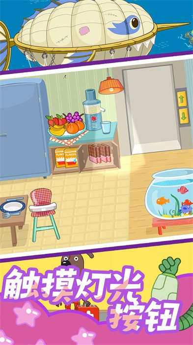 糖果奇缘 糖果奇缘