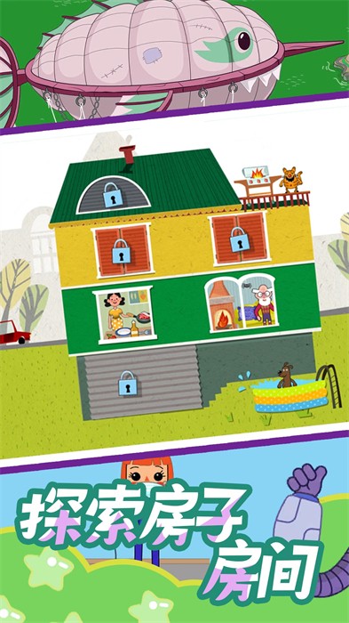 糖果奇缘 糖果奇缘