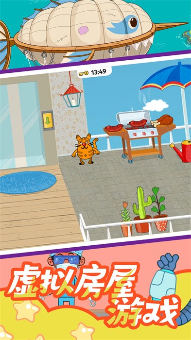 糖果奇缘 糖果奇缘