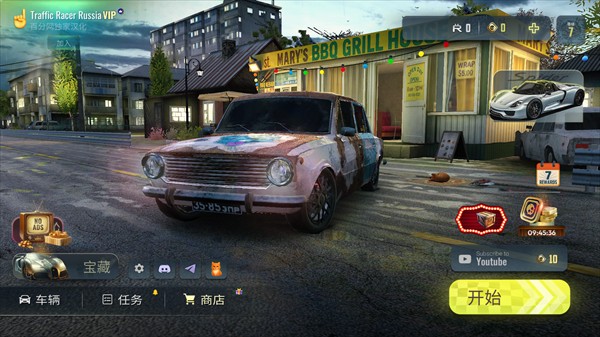 俄罗斯乡村赛车手汉化版游戏玩法2