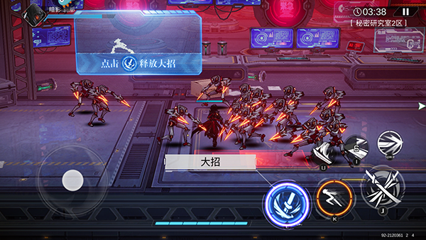 火柴人联盟3官服游戏玩法4