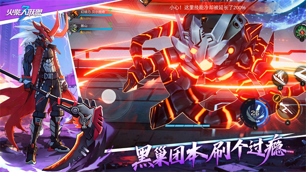 火柴人联盟3官服