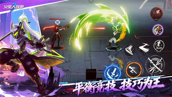 火柴人联盟3官服