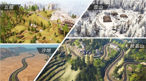 遨游公路模擬器