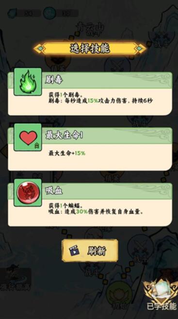 我在仙界捡垃圾 我在仙界捡垃圾