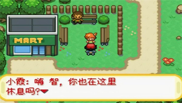 口袋妖怪橘子群岛5.0 口袋妖怪橘子群岛5.0