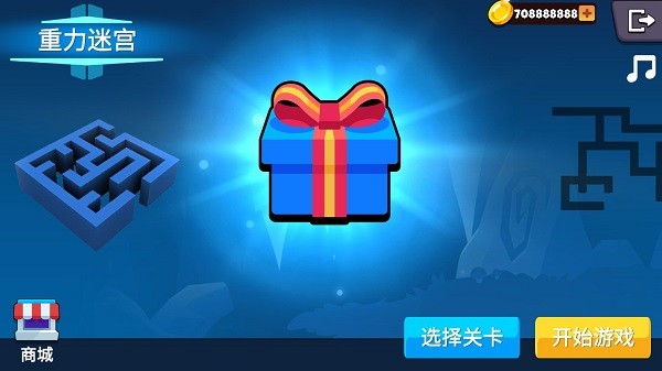 重力迷宫全解锁版 重力迷宫全解锁版