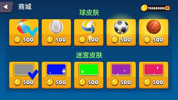 重力迷宫全解锁版 重力迷宫全解锁版