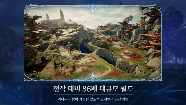 永恒之塔2国际服