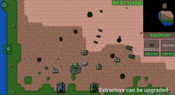 鐵銹戰爭1.15漢化版