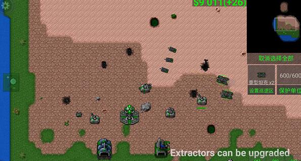 鐵銹戰爭最新版 鐵銹戰爭最新版