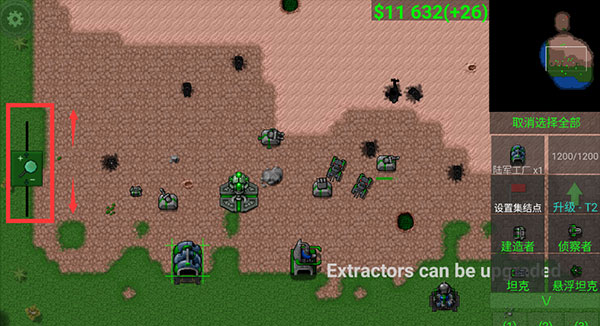 鐵銹戰爭1.15漢化版